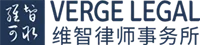 VERGE LEGAL